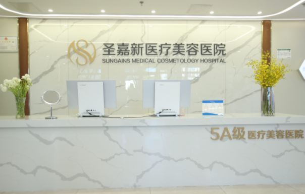 北京地区做抗衰除皱效果好的医院盘点,榜单前五不容错过! 北京地区做抗衰除皱效果好的医院盘点,榜单前五不容错过!