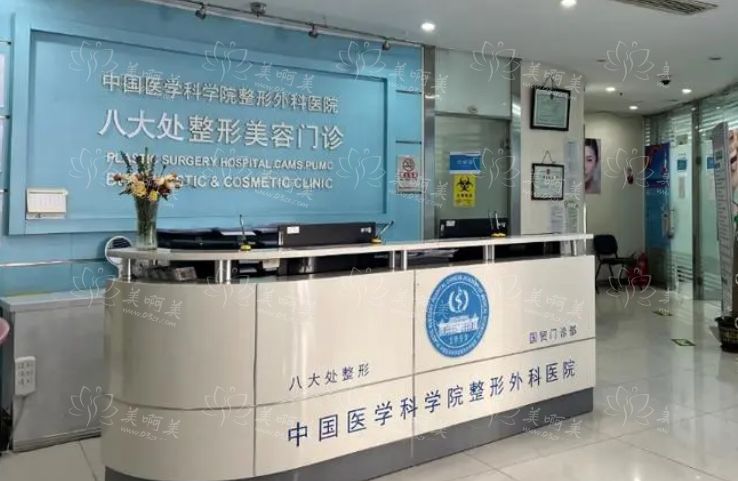 北京地区做抗衰除皱效果好的医院盘点,榜单前五不容错过! 北京地区做抗衰除皱效果好的医院盘点,榜单前五不容错过!