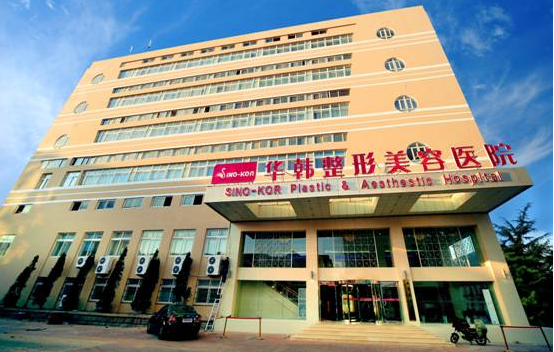 青岛地区哪些医院更擅长小拉皮手术?实力榜单排名公布! 青岛地区哪些医院更擅长小拉皮手术?实力榜单排名公布!