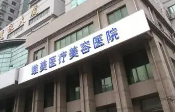 天津哪些医院做腹壁成形手术靠谱啊？榜单前五名上榜有理由
