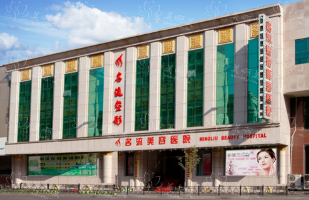 想了解沈阳整形医院排名前五吗?这里有各家医院的简介供您参考! 想了解沈阳整形医院排名前五吗?这里有各家医院的简介供您参考!