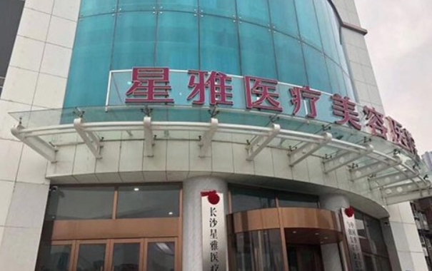 长沙哪家医院双眼皮技术更先进？性价比之选大赏