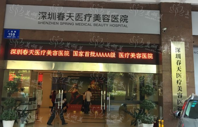 深圳丰眉弓整形医院排行榜分析:哪家医院技术更值得信赖? 深圳丰眉弓整形医院排行榜分析:哪家医院技术更值得信赖?