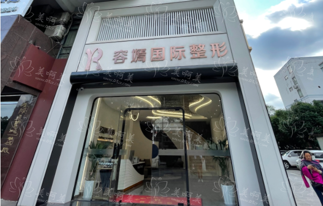 医院技术实力对比,桂林手臂吸脂整形医院排行榜前五曝光! 医院技术实力对比,桂林手臂吸脂整形医院排行榜前五曝光!