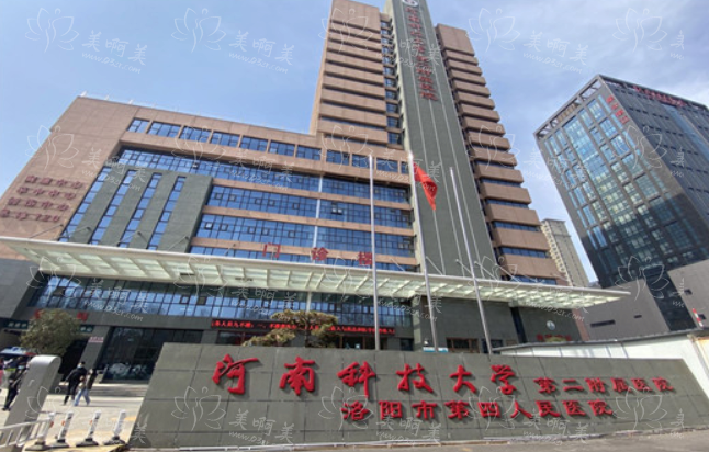 找不到好的疤痕修复医院?看洛阳前五家医院技术对比测评! 找不到好的疤痕修复医院?看洛阳前五家医院技术对比测评!