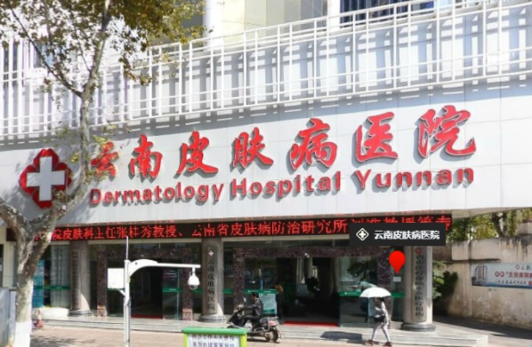 昆明脂肪隆胸整形医院排行榜：前五医院技术在线，让你美梦成真！