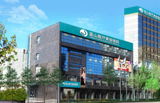 保定整形医院推荐:悦美、蓝山、卓越等资质正规,值得信赖! 保定整形医院推荐:悦美、蓝山、卓越等资质正规,值得信赖!