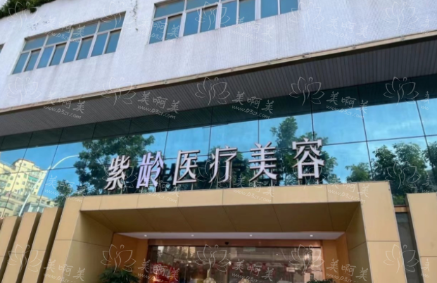 分享几家汕头地区靠谱的整形医院,资质正规、技术在线! 分享几家汕头地区靠谱的整形医院,资质正规、技术在线!