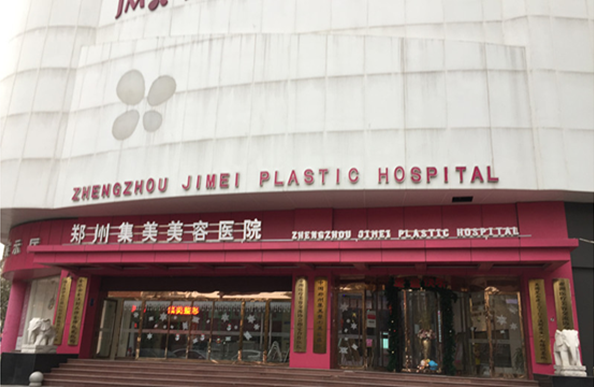 郑州哪些医院更值得推荐?华领、星韵、集美等五家值得信赖 郑州哪些医院更值得推荐?华领、星韵、集美等五家值得信赖