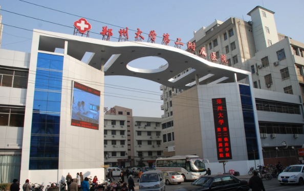 郑州硅胶隆鼻整形医院排名榜单公示,哪家医院实力更强? 郑州硅胶隆鼻整形医院排名榜单公示,哪家医院实力更强?