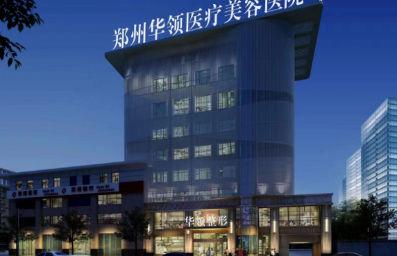 郑州硅胶隆鼻整形医院排名榜单公示,哪家医院实力更强? 郑州硅胶隆鼻整形医院排名榜单公示,哪家医院实力更强?
