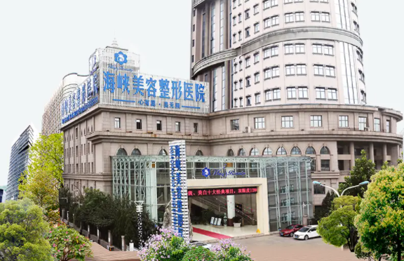 济南整形医院哪些技术更好？五家实力医院在线解读！
