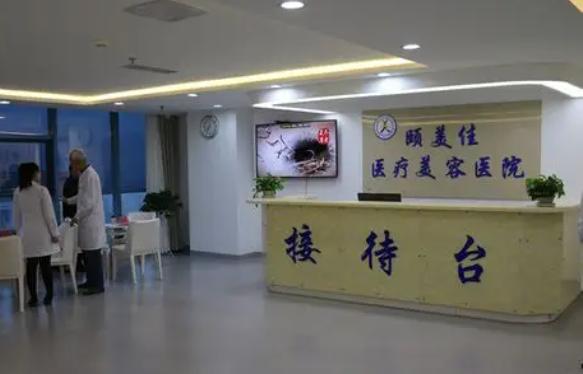 廊坊美容医院哪家好?看看这份医院盘点,找到你心仪医院! 廊坊美容医院哪家好?看看这份医院盘点,找到你心仪医院!