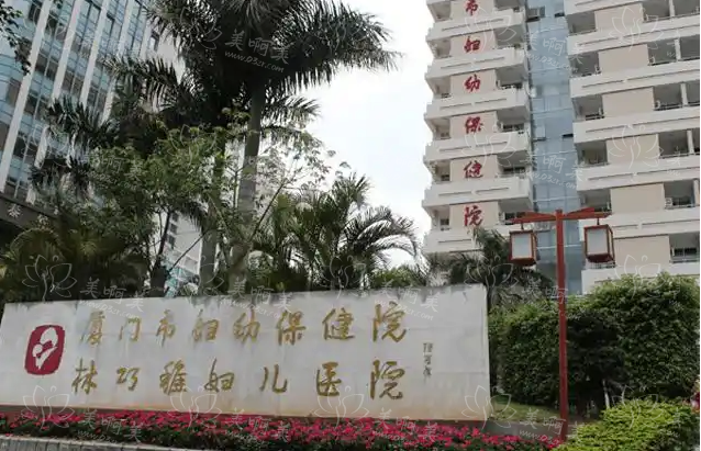厦门哪些医院割双眼皮技术在线?五家高口碑医院值得推荐! 厦门哪些医院割双眼皮技术在线?五家高口碑医院值得推荐!