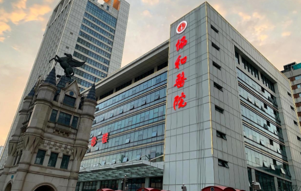 武汉协和医院激光祛斑项目怎么样？实力医生推荐+案例分享！