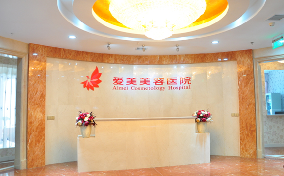南昌整形医院双眼皮技术解析,五家实力医院排名出炉! 南昌整形医院双眼皮技术解析,五家实力医院排名出炉!