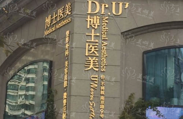 青岛整形医院哪家更值得信赖?这里有五家实力医院网友力荐 青岛整形医院哪家更值得信赖?这里有五家实力医院网友力荐
