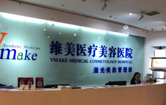 天津整形医院哪家技术更好?这里有五家当地网友力荐的! 天津整形医院哪家技术更好?这里有五家当地网友力荐的!