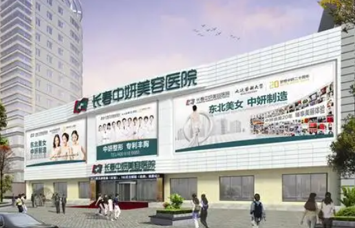 长春热玛吉认证整形医院排行揭晓,前五大医院实力纷纷亮相 长春热玛吉认证整形医院排行揭晓,前五大医院实力纷纷亮相