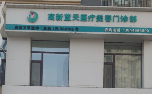 长春热玛吉认证整形医院排行揭晓,前五大医院实力纷纷亮相 长春热玛吉认证整形医院排行揭晓,前五大医院实力纷纷亮相
