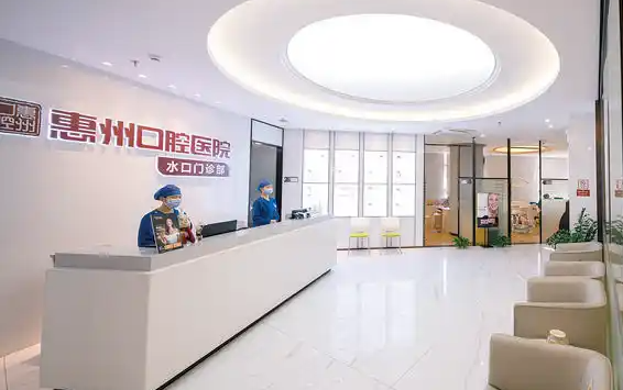独家对比!惠州凸嘴矫正整形医院排行榜揭秘,前五实力PK一览 独家对比!惠州凸嘴矫正整形医院排行榜揭秘,前五实力PK一览