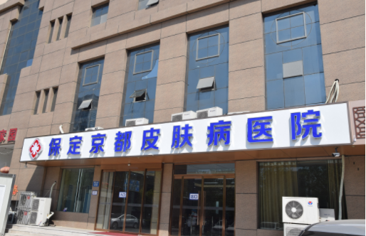 保定华美vs京都:哪个是你的***佳选择?全面对比解析 保定华美vs京都:哪个是你的***佳选择?全面对比解析