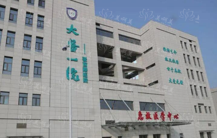 大连哪些医院做双眼皮手术技术好？这里有五家值得信赖！