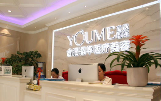 揭秘合肥假体隆胸整形医院排行榜!榜首医院简介不容错过! 揭秘合肥假体隆胸整形医院排行榜!榜首医院简介不容错过!