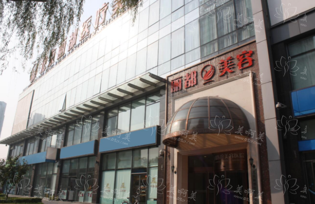 挑选北京祛纹除皱整形医院不再犯愁,排行榜前五实力过硬! 挑选北京祛纹除皱整形医院不再犯愁,排行榜前五实力过硬!