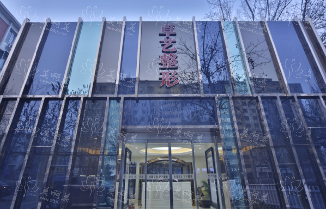 挑选北京祛纹除皱整形医院不再犯愁,排行榜前五实力过硬! 挑选北京祛纹除皱整形医院不再犯愁,排行榜前五实力过硬!