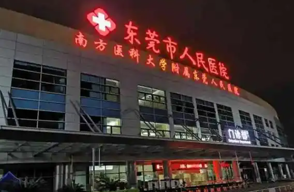 东莞哪家埋线双眼皮整形医院排名居前?前五名精选推荐! 东莞哪家埋线双眼皮整形医院排名居前?前五名精选推荐!