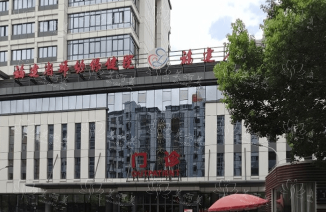 福州整形医院双眼皮整形哪家更好?榜单前五实力对比分析! 福州整形医院双眼皮整形哪家更好?榜单前五实力对比分析!