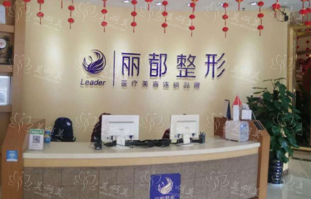 贵州有哪些正规靠谱的整形医院?下面五家实力在线口碑好! 贵州有哪些正规靠谱的整形医院?下面五家实力在线口碑好!