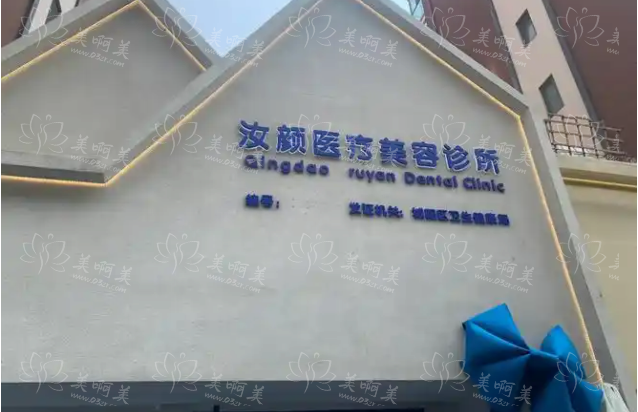 青岛5G光雕吸脂整形医院排行榜大揭秘,这五家医院口碑火爆! 青岛5G光雕吸脂整形医院排行榜大揭秘,这五家医院口碑火爆!