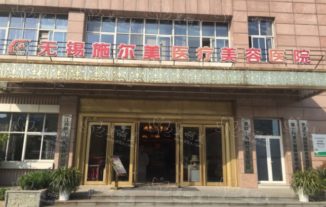 无锡哪些医院修复双眼皮技术好?五家实力机构推荐! 无锡哪些医院修复双眼皮技术好?五家实力机构推荐!