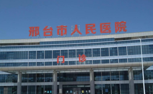 邢台整形医院推荐:市九院、市人民医院、现代医院等擅长双眼皮修复 邢台整形医院推荐:市九院、市人民医院、现代医院等擅长双眼皮修复