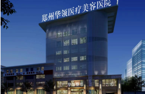 郑州微针整形医院哪家做得好？五家实力机构简介+价目分享！