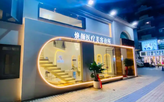 海口专业丰胸医院盘点,各家医院还有实力医生推荐! 海口专业丰胸医院盘点,各家医院还有实力医生推荐!