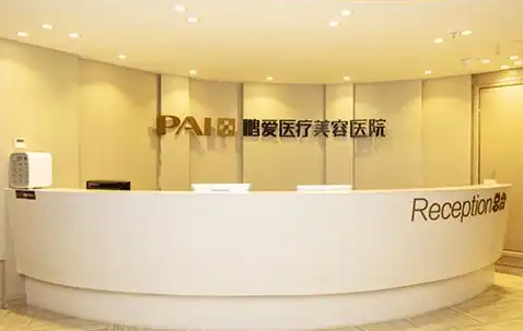 海口专业丰胸医院盘点,各家医院还有实力医生推荐! 海口专业丰胸医院盘点,各家医院还有实力医生推荐!