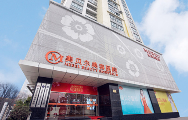 南京有哪些医院有欧洲之星授权?三家人气医院口碑爆棚! 南京有哪些医院有欧洲之星授权?三家人气医院口碑爆棚!