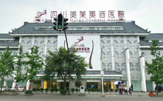 成都做假体下巴靠谱的医院有哪些？下面五家技术高超、口碑一流！