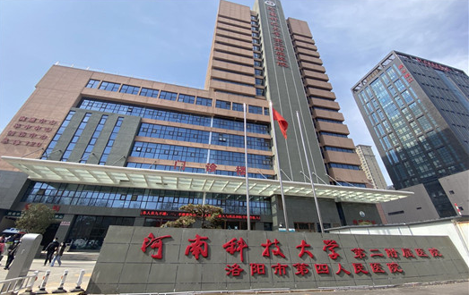洛阳正规整形医院简介汇总:五家公私立医院排名靠前,值得信赖 洛阳正规整形医院简介汇总:五家公私立医院排名靠前,值得信赖