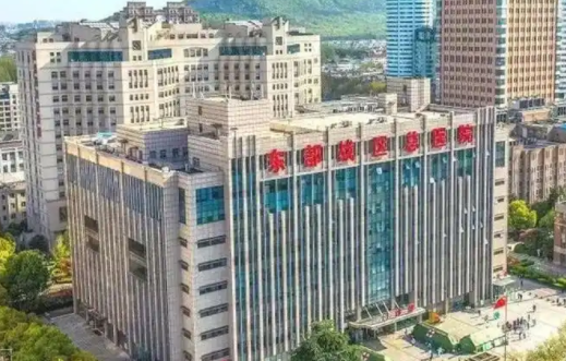 南京疤痕去除整形医院排行榜评选结果出炉！top5医院一键解读！