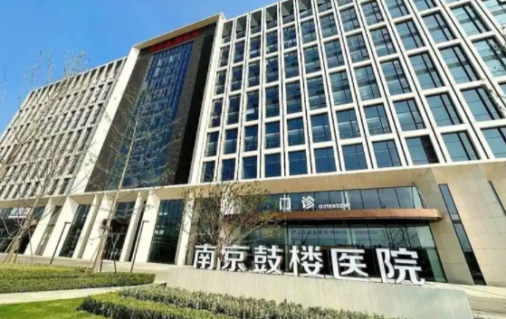 南京疤痕去除整形医院排行榜评选结果出炉!top5医院一键解读! 南京疤痕去除整形医院排行榜评选结果出炉!top5医院一键解读!
