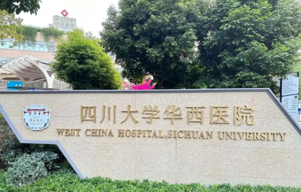 成都垫下巴整形医院排行榜来袭，一起来看看前五医院实力！