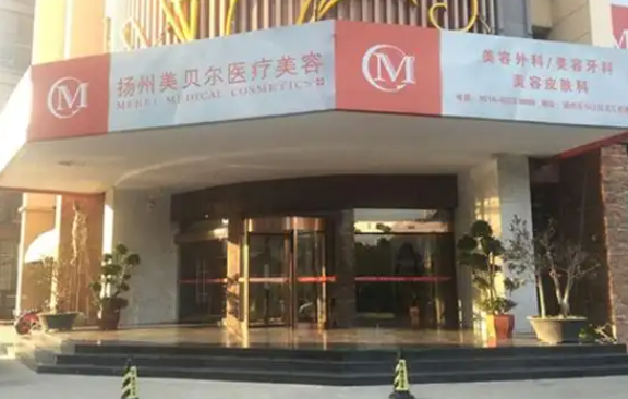 扬州地区丰胸手术哪家医院技术更好？下面五家医院值得收藏！