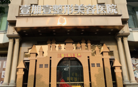 东莞假体隆胸整形医院排行榜出炉！精彩评测等你看~