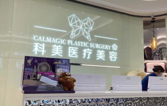 珠海祛眼袋哪家医院技术更好?五家上榜医院简介来袭! 珠海祛眼袋哪家医院技术更好?五家上榜医院简介来袭!