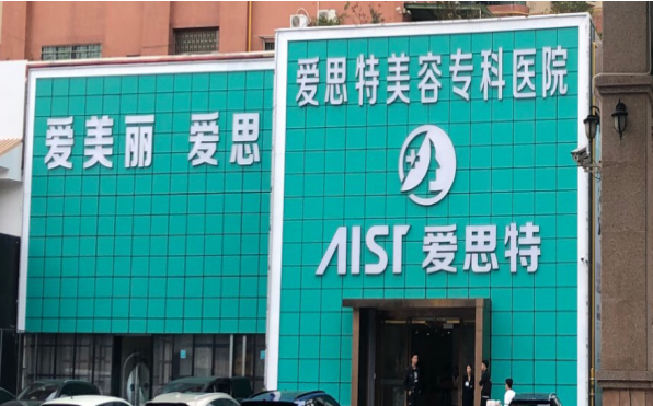 珠海祛眼袋哪家医院技术更好?五家上榜医院简介来袭! 珠海祛眼袋哪家医院技术更好?五家上榜医院简介来袭!
