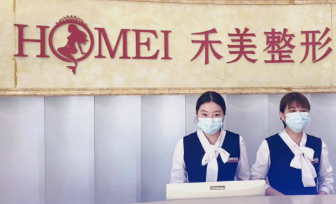 嘉兴整形医院哪家祛眼袋效果更好?下面五家网友力荐! 嘉兴整形医院哪家祛眼袋效果更好?下面五家网友力荐!